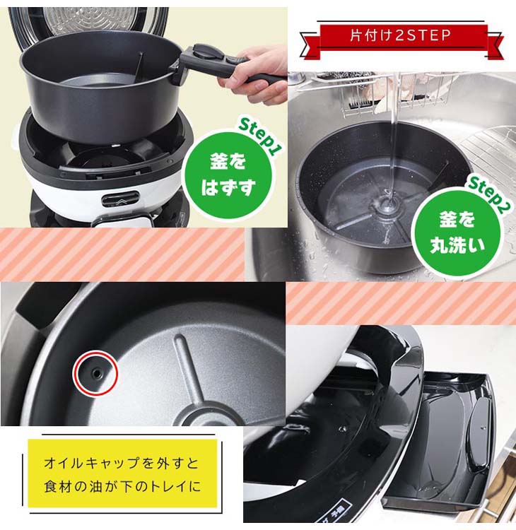 THANKO サンコー まわるエアフライヤードラム 回転式 ほったらかしで調理できるまわるエアフライヤードラム「クルクルクック キッチン家電