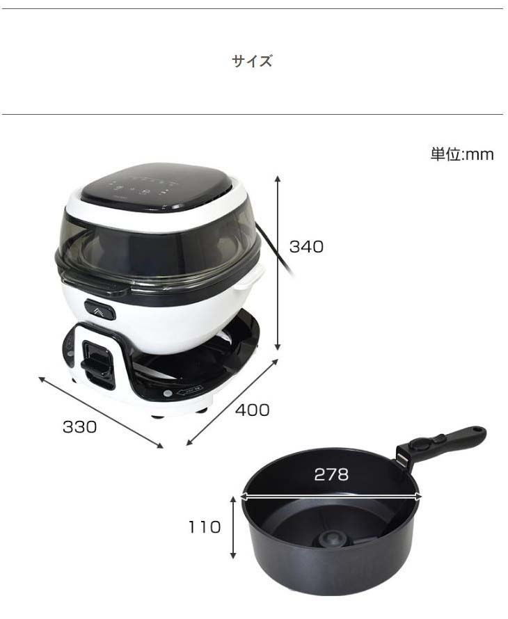 THANKO サンコー まわるエアフライヤードラム クルクルクック