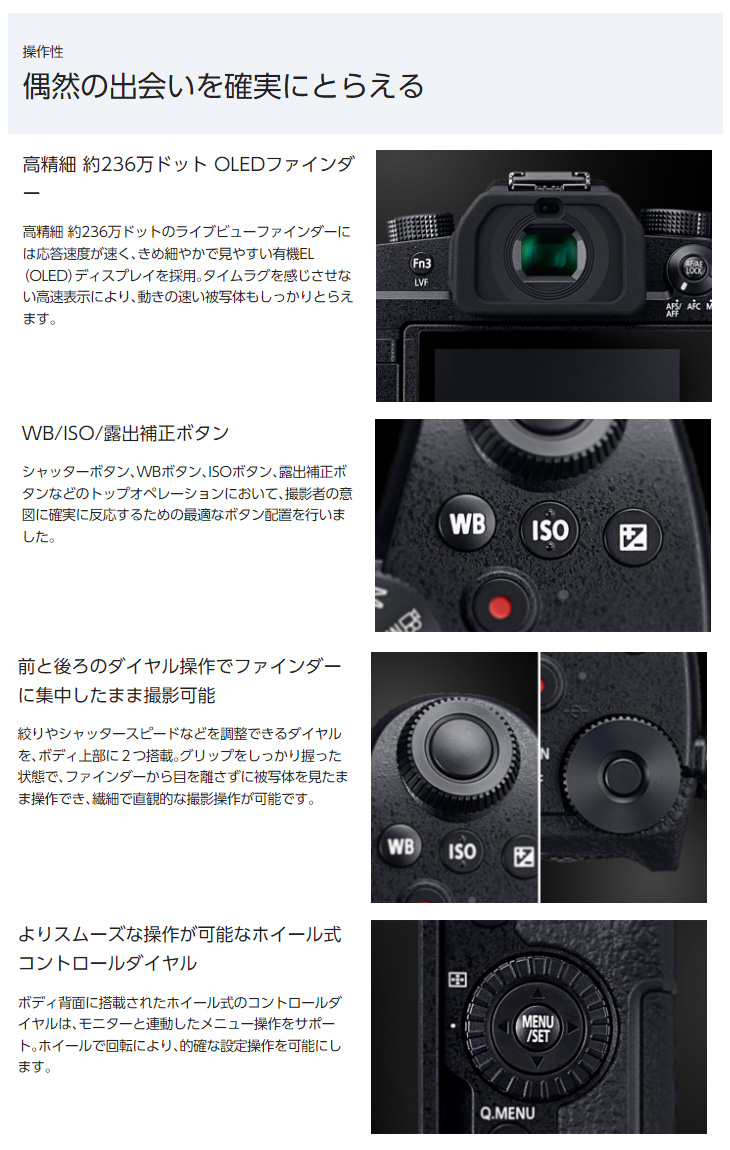 美品】 デジタルカメラ パナソニック LUMIX 高画質 手ブレ補正機能搭載