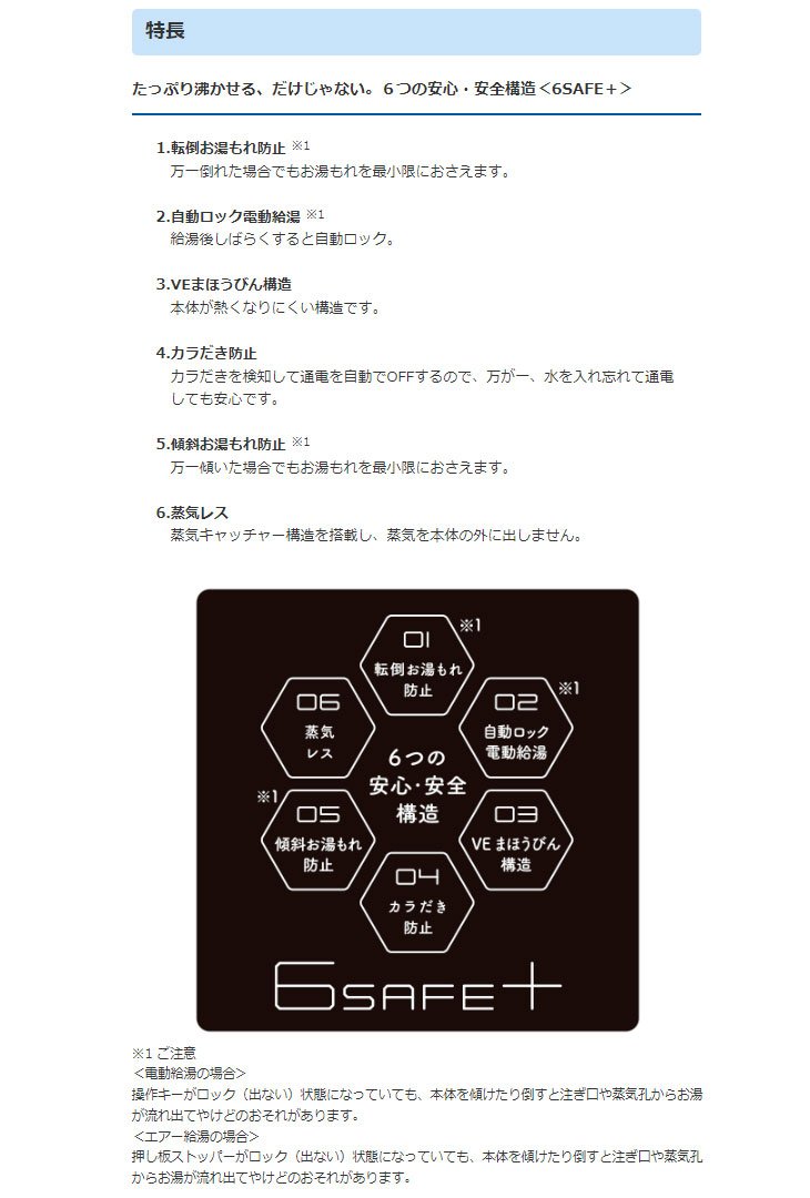 最大59%OFFクーポン TIGER タイガー魔法瓶 PIS-A301-T(ブラウン) 蒸気