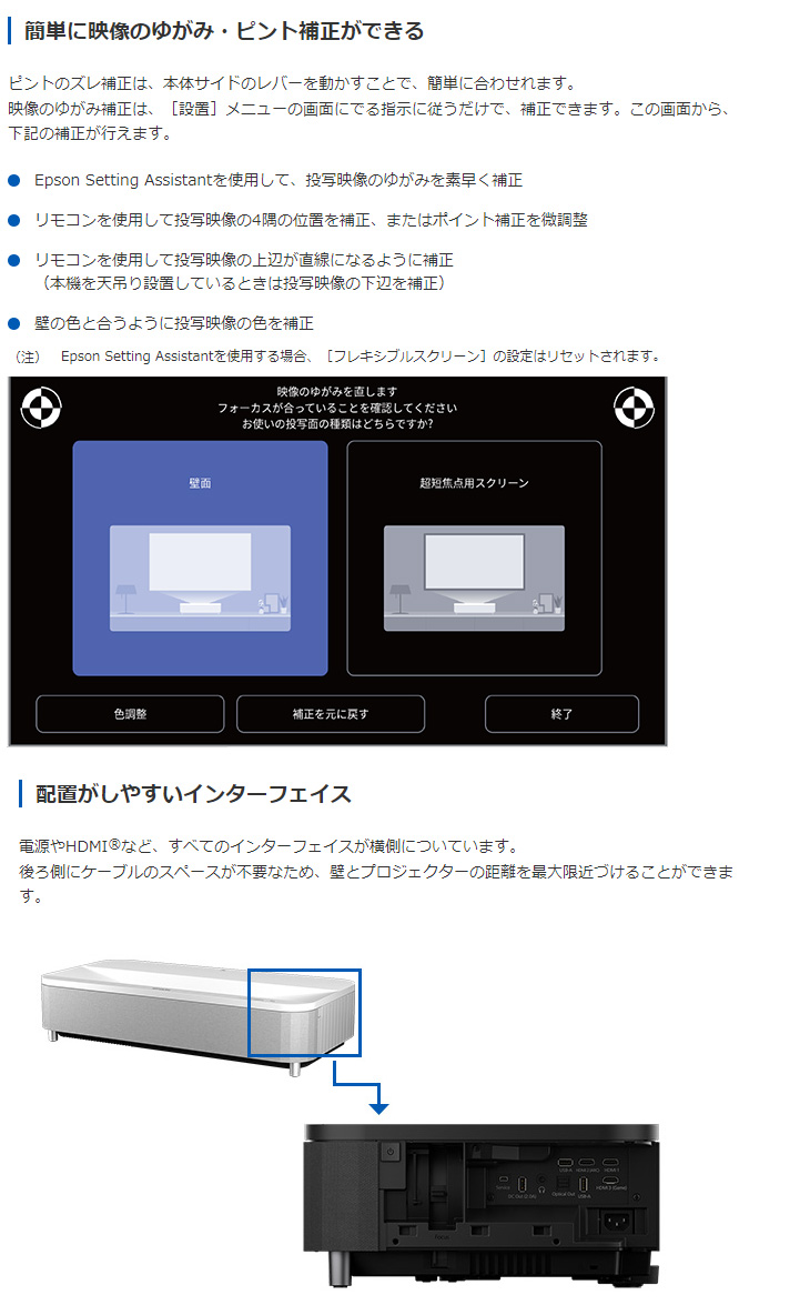 市場 EPSON エプソン EH-LS800W ホワイト ホームプロジェクター dreamio ドリーミオ monseletjardin.ca