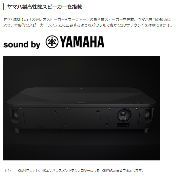 エプソン（EPSON） Eキャンセル不可 H-LS800W ホワイト ホーム