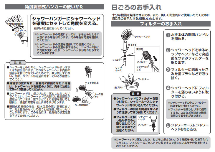 TOTO トートー シャワーヘッド(コンフォートウエーブ3モード、めっき