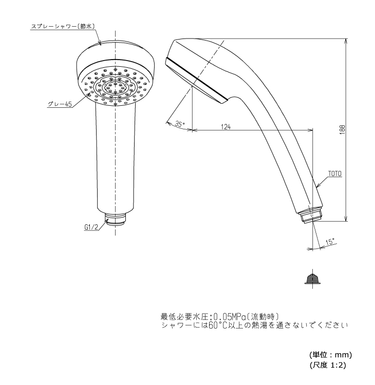 TOTO トートー シャワーヘッド(スプレー、めっき) TH770C : murauchi