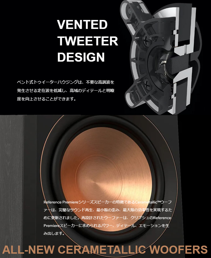 Klipsch クリプシュ RP-500M II ブックシェルフスピーカー（ペア