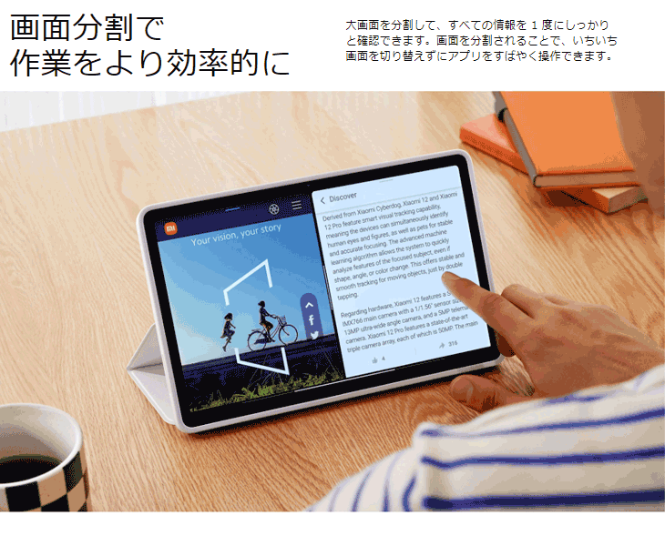 Xiaomi シャオミ  10.61型タブレット Redmi Pad SV 128G ムーンライトシルバー