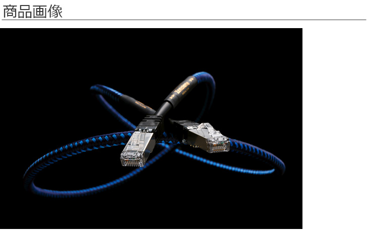 Zonotone ゾノトーン Shupreme LAN-1 (0.6m) LANケーブル