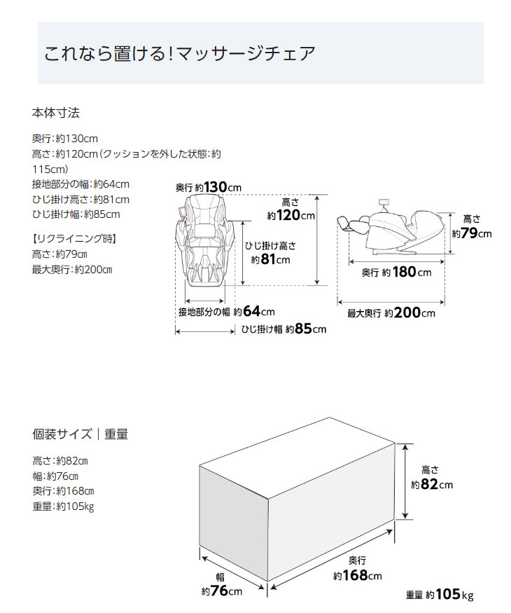 贈与贈与Panasonic パナソニック EP-MA103-K(ブラック) リアルプロ マッサージチェア