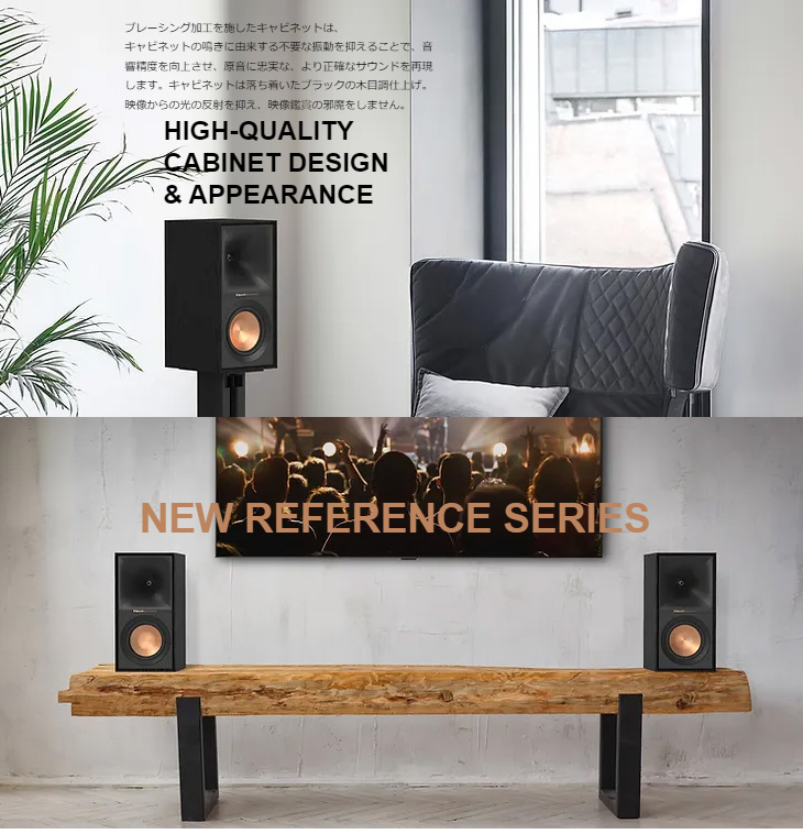 Klipsch クリプシュ R-50M ブックシェルフスピーカー（ペア