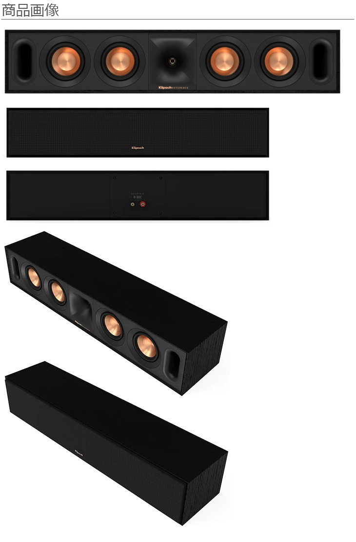 Klipsch クリプシュ 納期7月下旬以降 R-30C センタースピーカー（1台