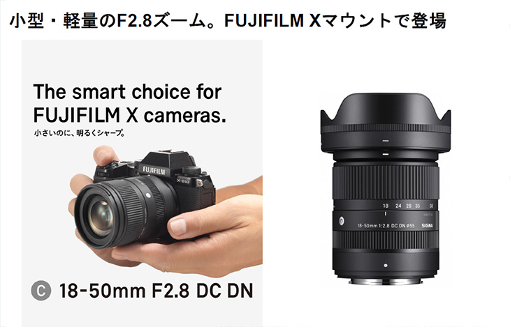 SIGMA シグマ 18-50mm F2.8 DC DN Contemporary 富士フイルムX マウント : 0085126585754 :  murauchi.co.jp - 通販 - Yahoo!ショッピング