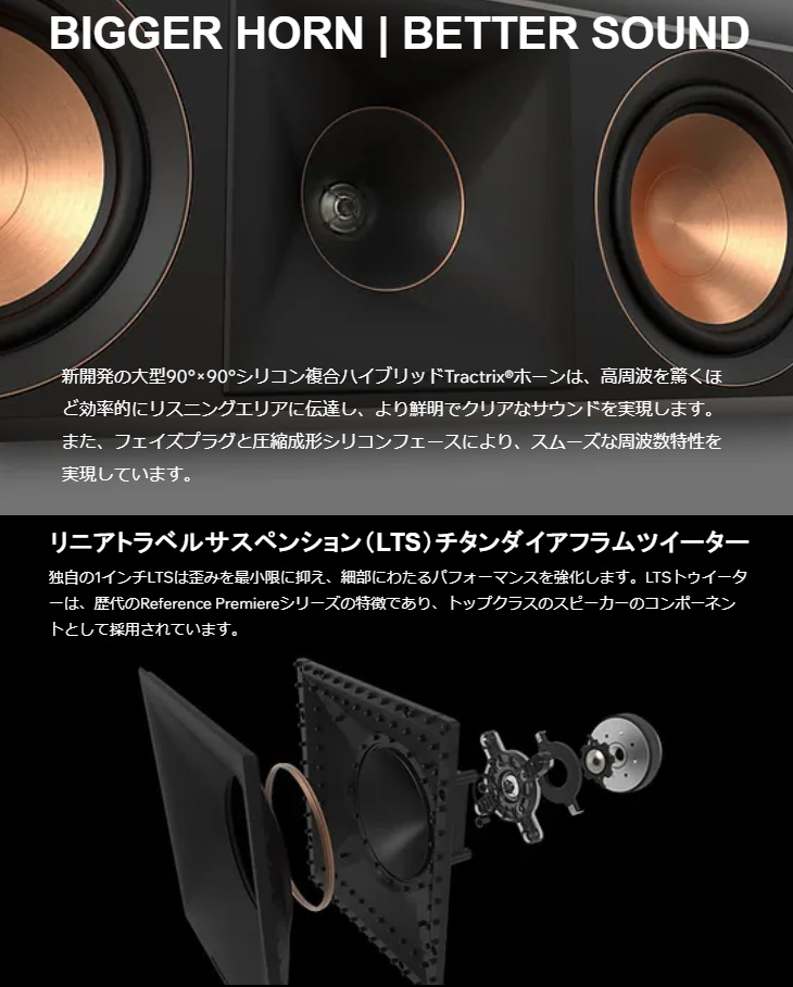 Klipsch クリプシュ RP-404C II センタースピーカー (1台) REFERENCE