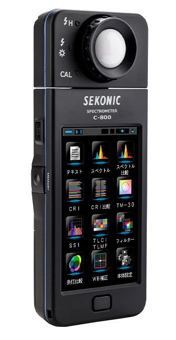SEKONIC セコニック C-7000 スペクトロメーター ケース付き SEKONIC セコニック C-800 スペクトロメーター 分光方式カラーメーター