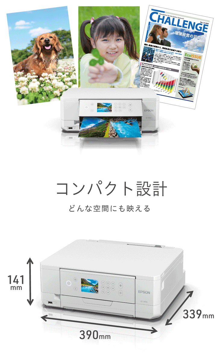 安全EPSON エプソン プリンター 両面 2.7型液晶 6色 A4カラーインクジェット複合機 無線LAN カラリオ EP-815A インクジェット プリンター、複合機