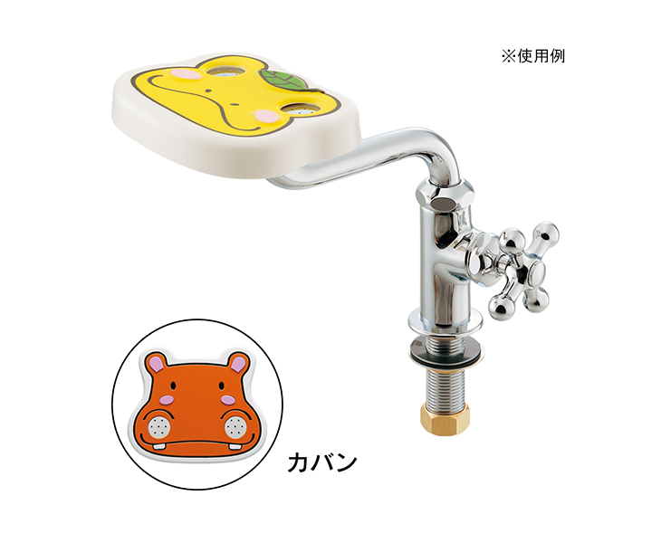 KAKUDAI　カクダイ　立形洗眼水栓　カバン　710-070