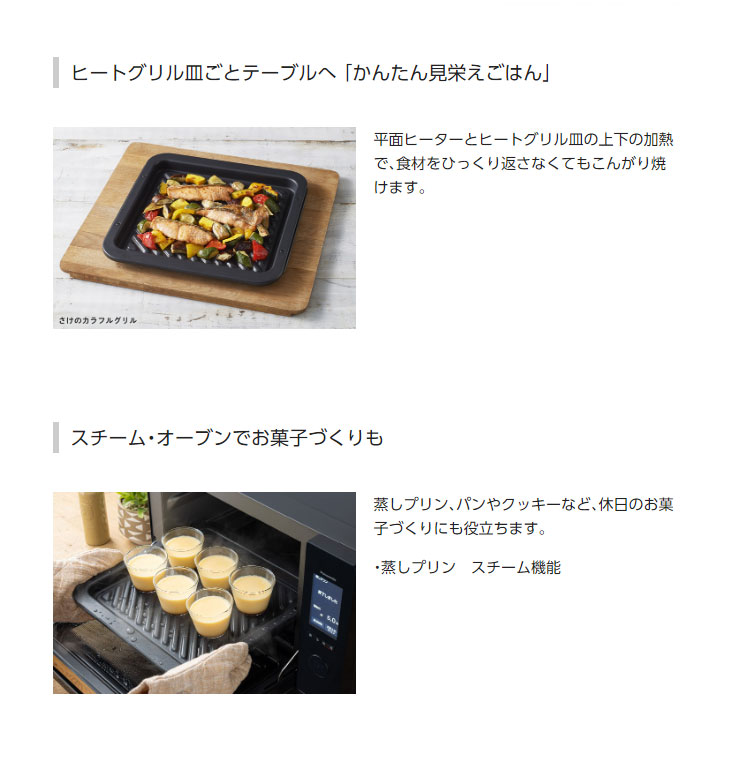 Panasonic（パナソニック） NE-BS6A-K(ブラック) スチームオーブン