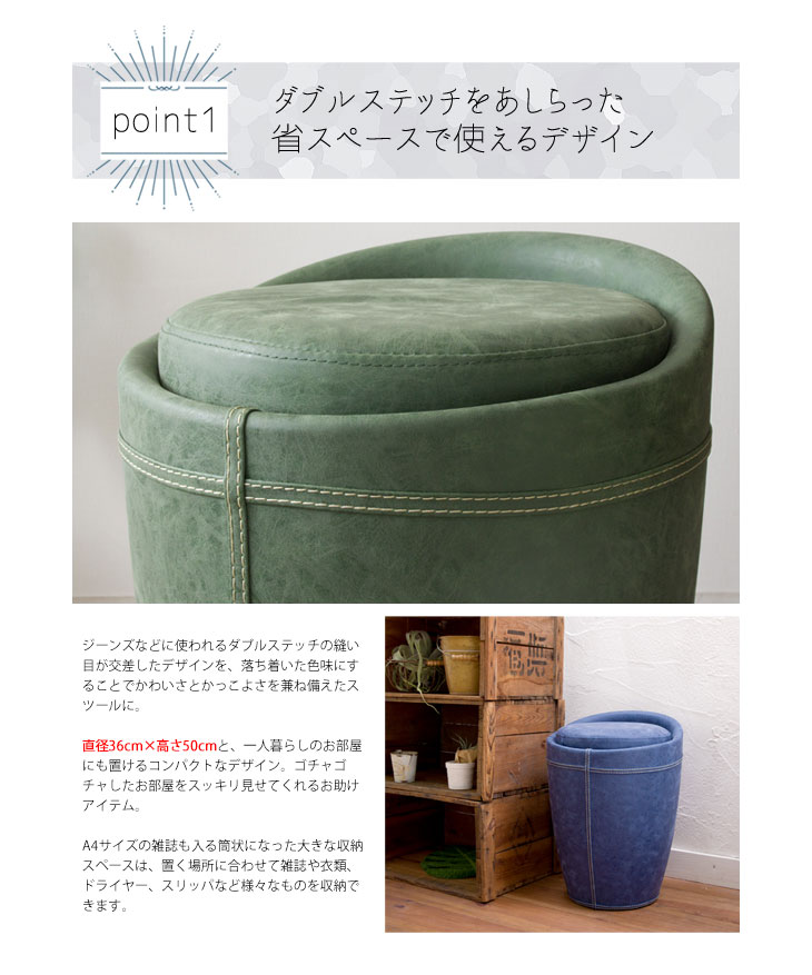 MIYATAKE 宮武製作所 収納スツール【Sofco (ソフコ) 】 ファブリック