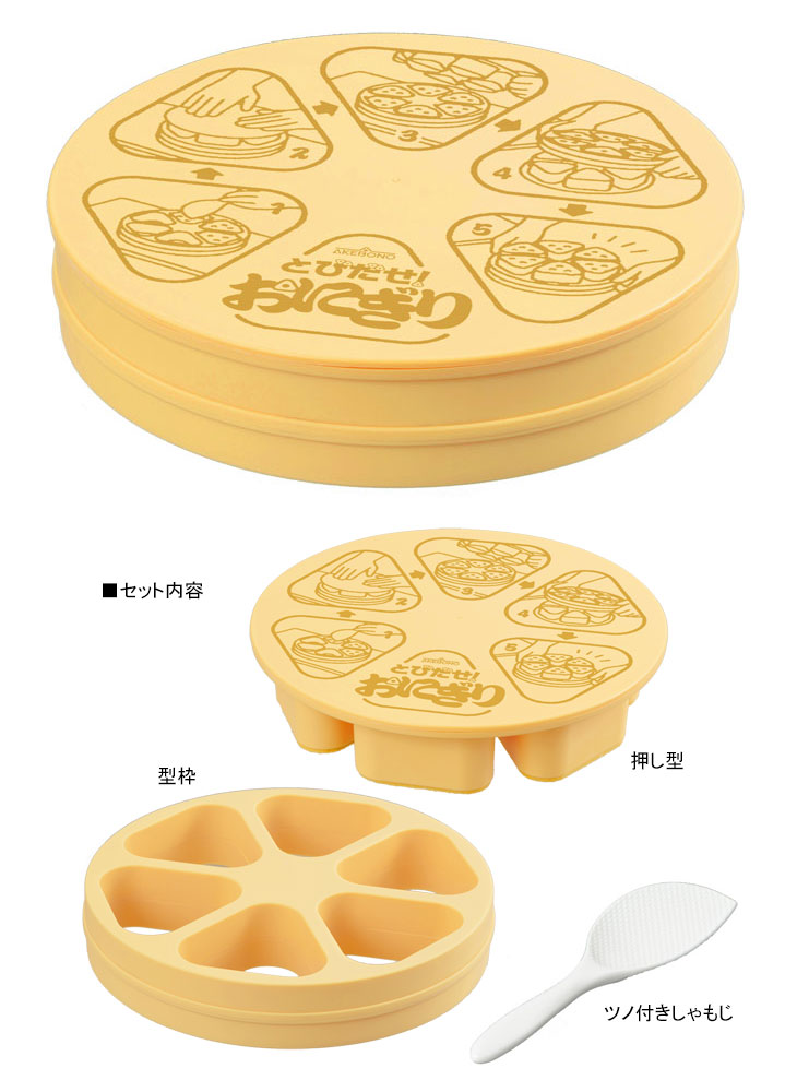 AKEBONO 曙産業 CH-2110 とびだせ！おにぎり : murauchi.co.jp - 通販