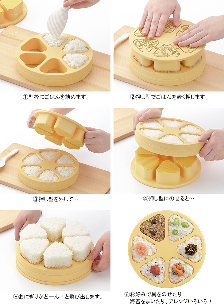 AKEBONO 曙産業 CH-2110 とびだせ！おにぎり : murauchi.co.jp - 通販