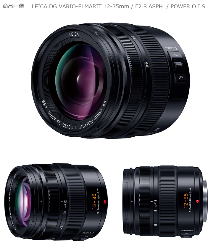 Panasonic（パナソニック） H-ES12035 LEICA DG VARIO-ELMARIT 12-35mm
