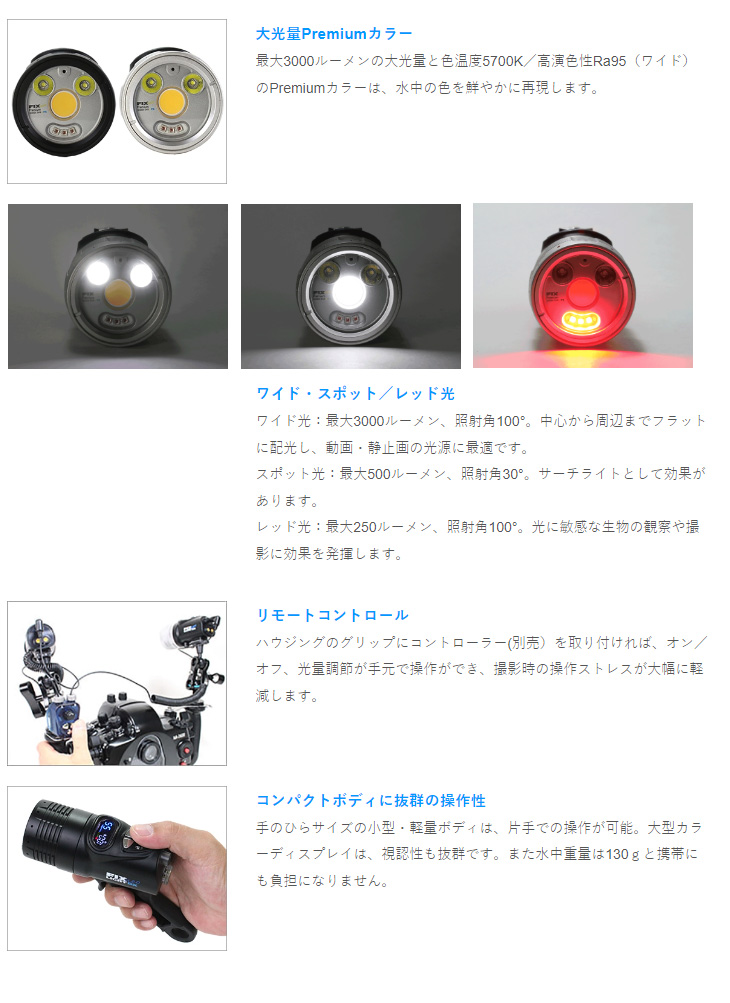 Fisheye フィッシュアイ 30554 FIX 水中ライト FS ステルスブラック