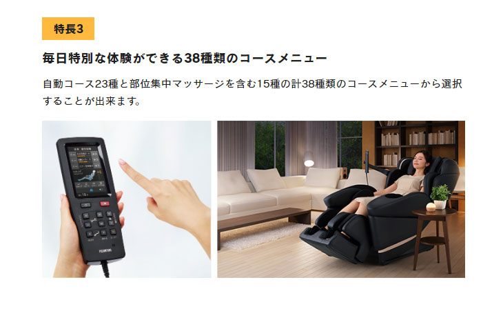 国内外の人気国内外の人気フジ医療器 AS-R2200-CS(ベージュ) マッサージチェア CYBER-RELAX マッサージチェア 