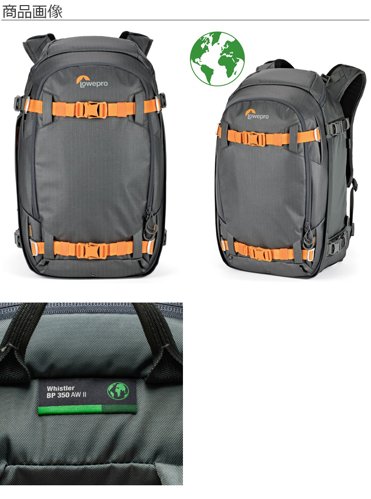 Lowepro ロープロ LP37226-GRL ウィスラー BP350AW II バックパック