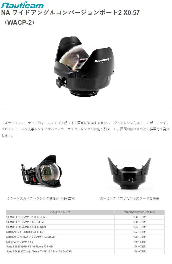 激安大特価！】 Fisheye フィッシュアイ 20733 NA コンパクトマクロ