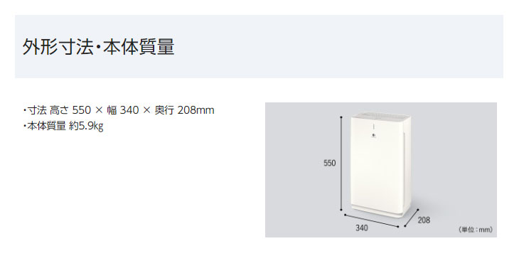 Panasonic パナソニック F-PXV60-W(ホワイト) 空気清浄機 [適用床面積