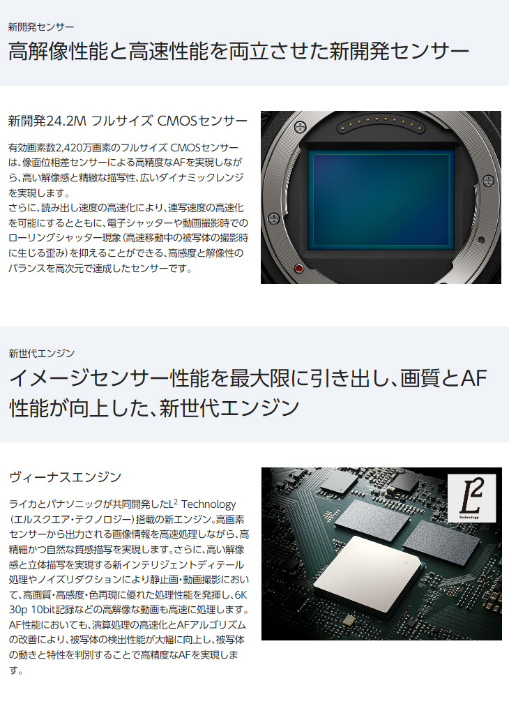 Panasonic（パナソニック） DC-S5M2 LUMIX S5II ボディ フルサイズ