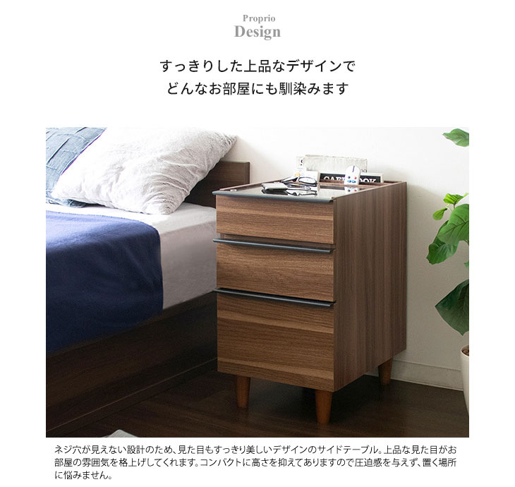 MIYATAKE 宮武製作所 Proprio プロプリオ サイドテーブル ブラウン ST