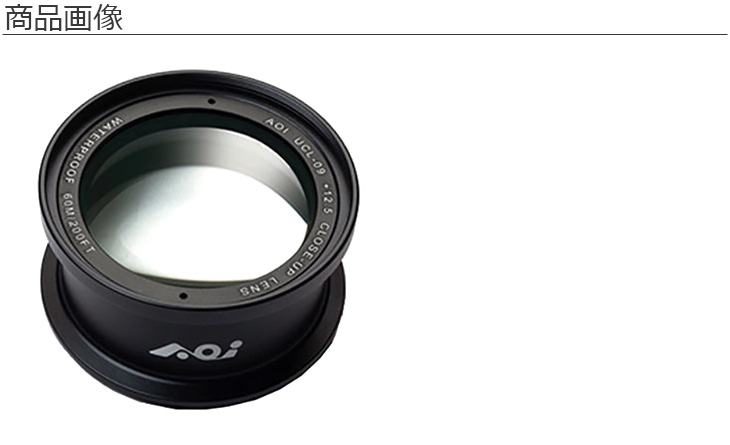 AOI エーオーアイ 21346 AOI-UCL-09 クローズアップレンズ +12.5