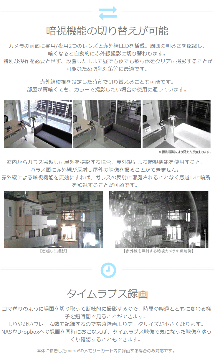 PLANEX（プラネックス） プラネックスコミュニケーションズ