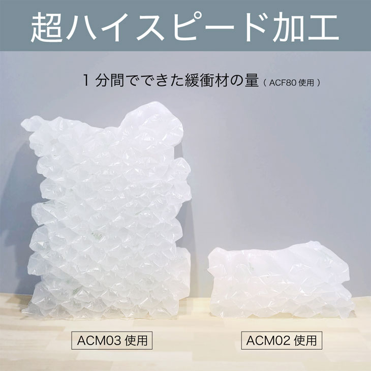 aswill アスウィル エアークッションメーカー 3rd ACM03 ピロー型