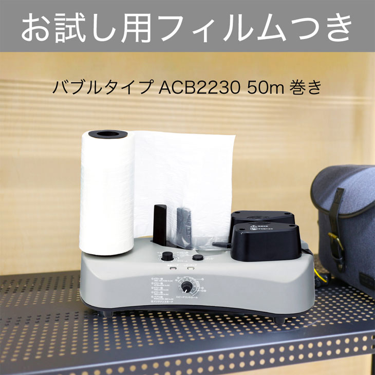 aswill アスウィル エアークッションメーカー 3rd ACM03 ピロー型