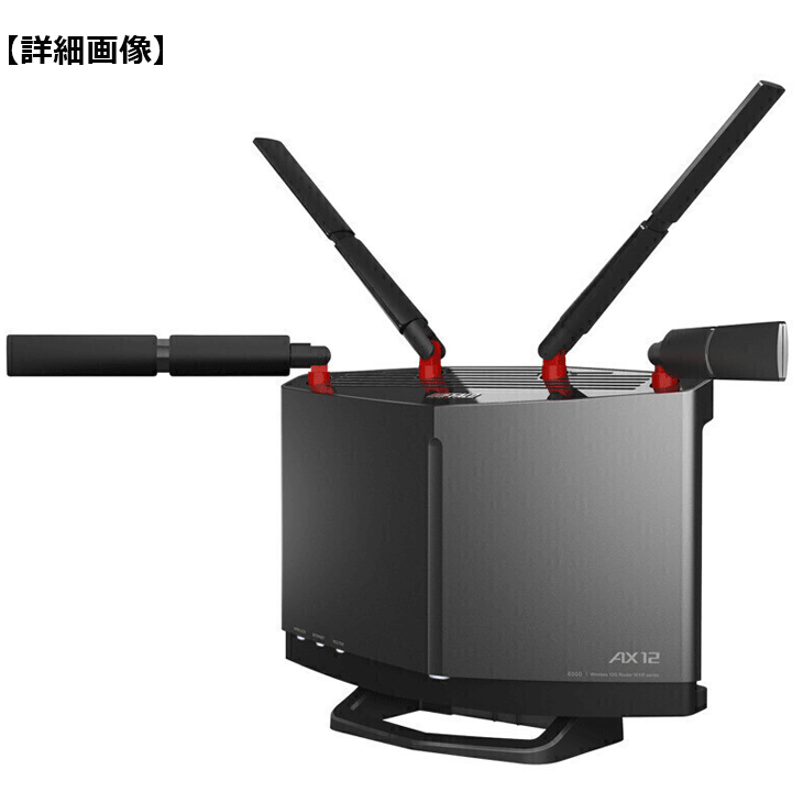 BUFFALO バッファロー Wi-Fi 6（11ax）対応無線LANルーター 4803