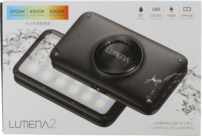 【新品】LUMENA2 IP67 メタルブラック LUMENA2【LEDランタン】| LUMENA公式webストア – 株式会社ルーメナー