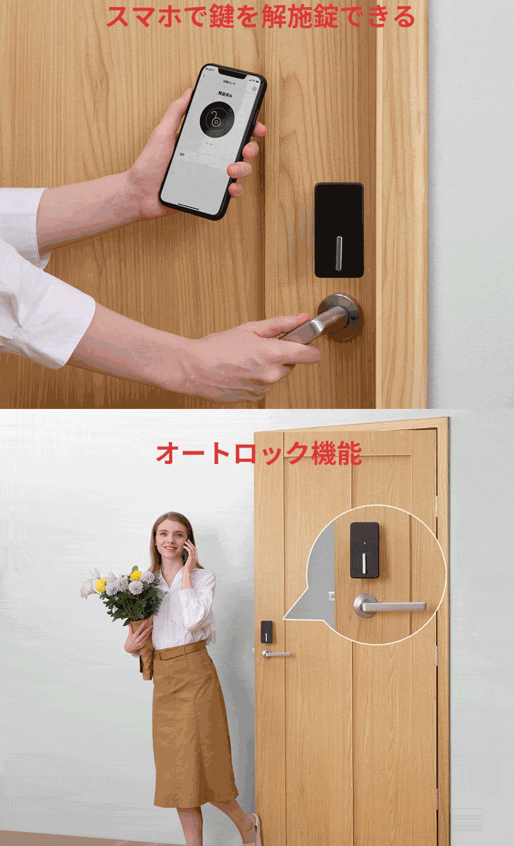 SwitchBot スイッチボット ロック W1601700-GH ブラック : murauchi.co