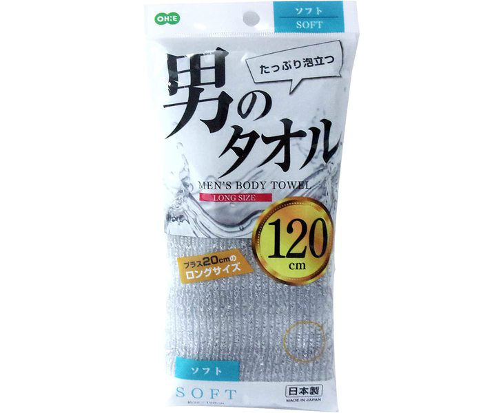 オーエ  男のタオル ナイロンタオル ソフト