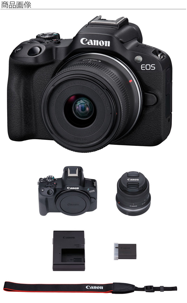 キヤノン（Canon） EOS R50・RF-S18-45 IS STMレンズキット ブラック