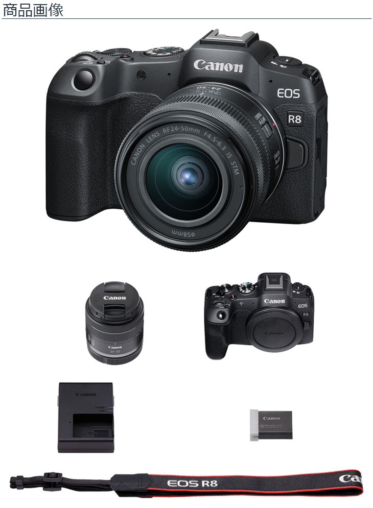 キヤノン（Canon） 【納期約1週間かかります】EOS R8・RF24-50 IS STM
