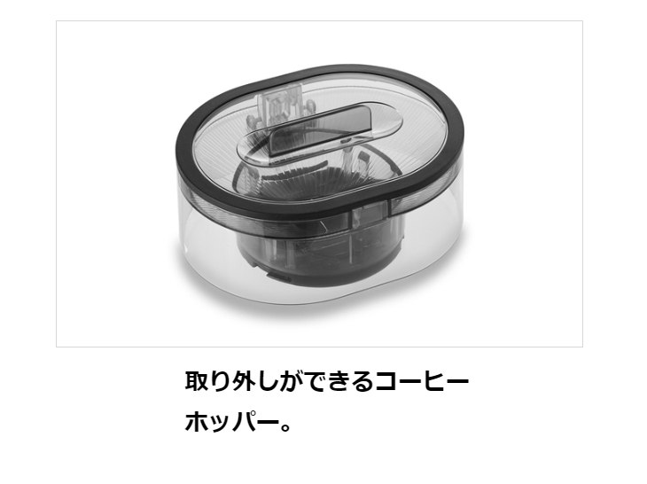 Melitta メリタ コーヒーメーカー 6杯用 全自動フィルターペーパー式