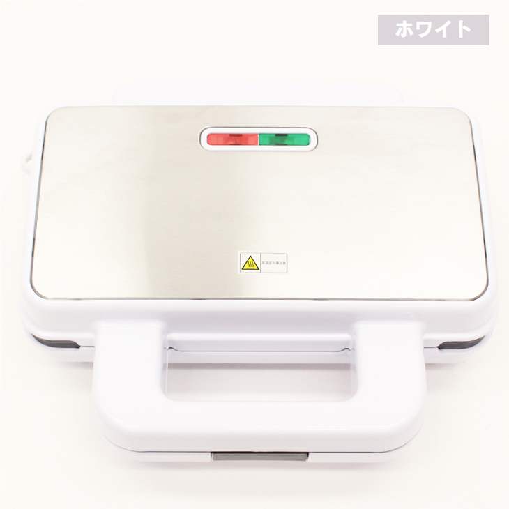 HIRO ヒロコーポレーション HT-817(WH) 3WAYビッグサンドメーカー