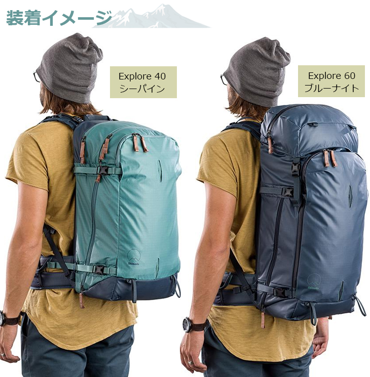 Shimoda シモダ Explore 60 Backpack エクスプロール 60 バックパック