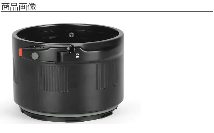 2022モデルFisheye フィッシュアイ 21479 NAエクステンションリング80II Nauticam ノーティカム 水中カメラ機材 