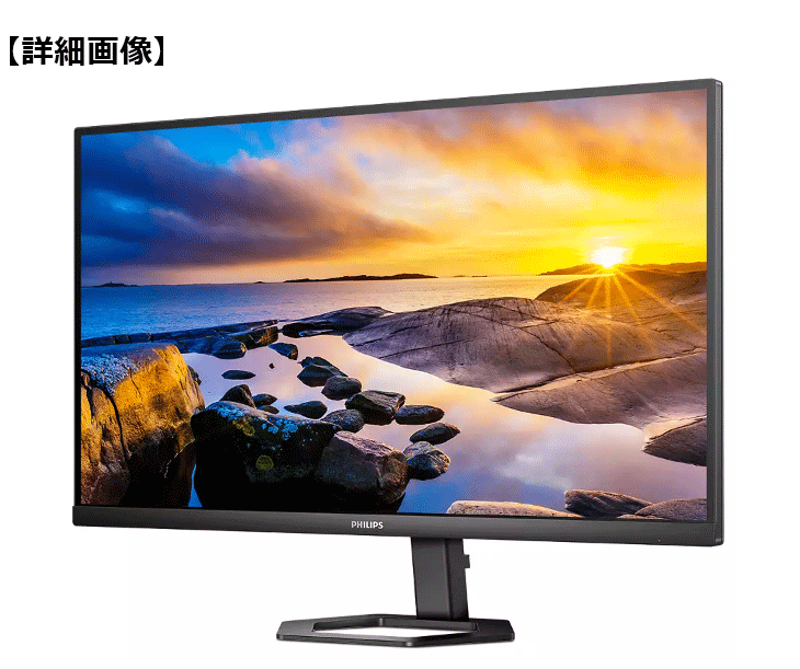 PHILIPS  PCモニター 27インチ/WQHD  5年間保証期間中 Amazon.co.jp: Philips(フィリップス) 27型ワイド液晶