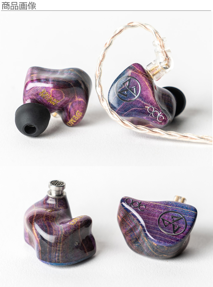 qdc キューディーシー QDC-DMAGIC-3D-S Dmagic 3D-S ユニバーサルIEM