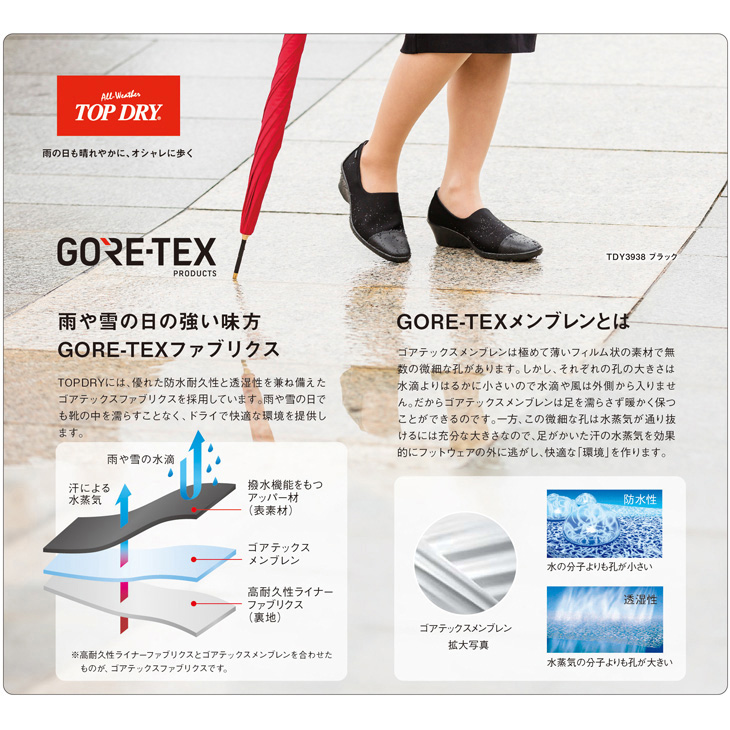 ASAHI/アサヒシューズ トップドライ TDY7304 ピンク 25.0cm AF73045