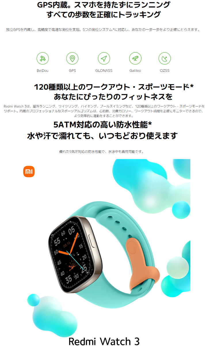 Xiaomi シャオミ スマートウォッチ Xiaomi Redmi Watch レッドミー