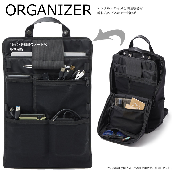beruf baggage ベルーフバゲージ アーバンコミューター バックパック 3